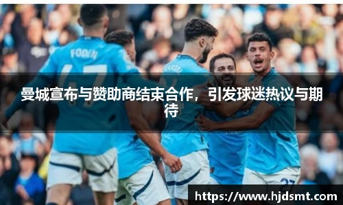 江南体育官方网站