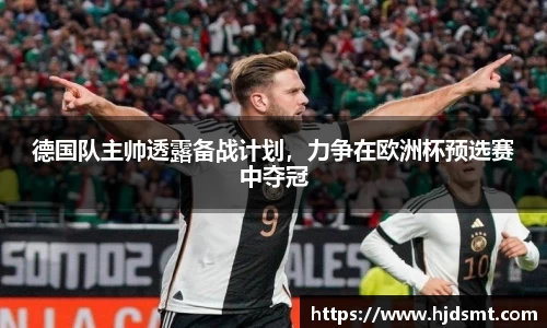JN体育