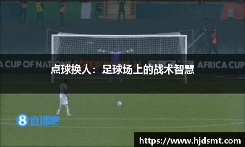江南体育官方网站