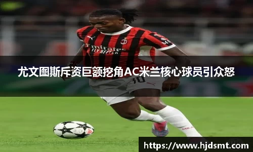 江南体育官方网站