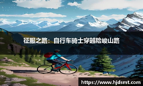 JN体育