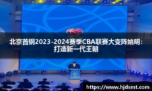 江南体育官方网站