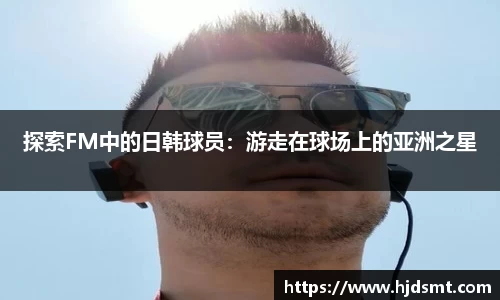 jn江南
