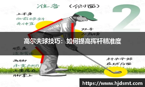 JN江南·(中国区)体育官方网站-JN SPORTS