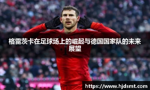 江南体育官方网站