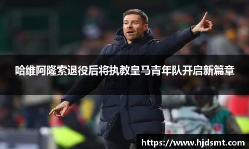 江南体育官方网站