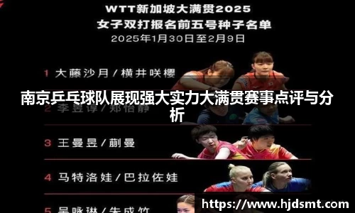 zoty中欧官网