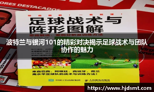 zoty中欧官方网站
