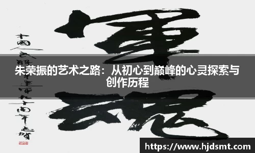 zoty中欧官方网站
